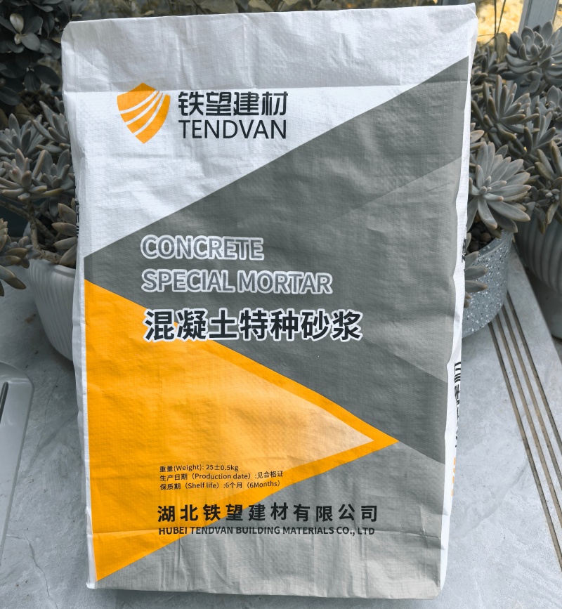 润州引气剂