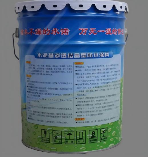 润州水泥基渗透结晶防水涂料